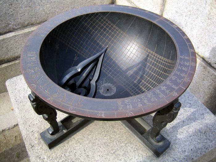 세종 16년(1434년) 설치된 조선시대 해시계 앙부일구. 필자 제공