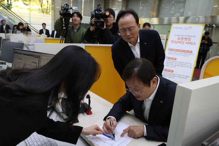 이찬진 금융감독원장이 최근 서울 여의도 국민은행 본점에서 열린 ‘오픈뱅킹 안심차단서비스 출시 관련 현장방문 간담회’에서 은행 창구를 찾아 오픈뱅킹 안심차단 서비스를 신청하고 있다. 연합뉴스