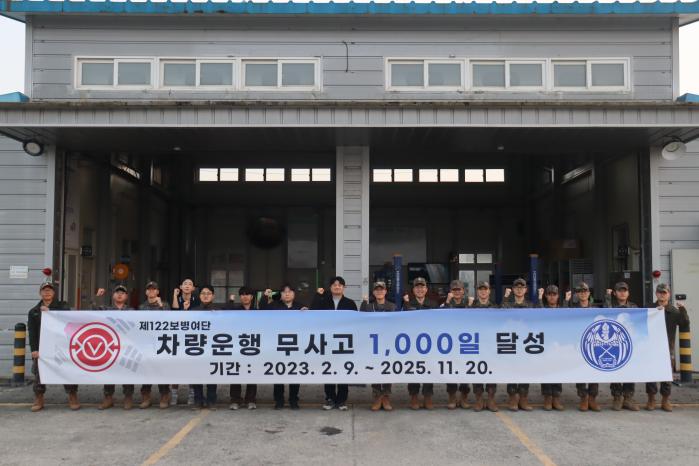 육군50보병사단 화랑여단 장병들이 차량 무사고 1000일 달성을 자축하며 기념사진을 찍고 있다.  부대 제공