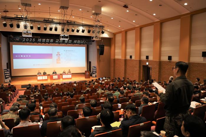 25일 육군교육사령부 대강당에서 열린 ‘2025년 제병협동 교리 발전세미나’에서 한 참석자가 질의하고 있다. 부대 제공