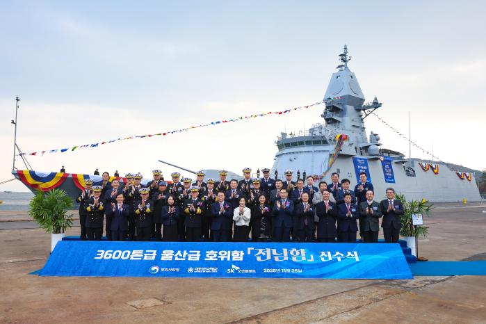 25일 경남 고성군 SK오션플랜트에서 열린 해군 울산급(Batch-Ⅲ) 3번함 전남함 진수식에서 성일종(앞줄 왼쪽 여섯째) 국회 국방위원장 내외, 강동길(앞줄 왼쪽 다섯째) 해군참모총장 내외를 비롯한 참석 내빈들이 기념사진을 찍으며 전남함의 안전항해를 기원하고 있다. 이경원 기자