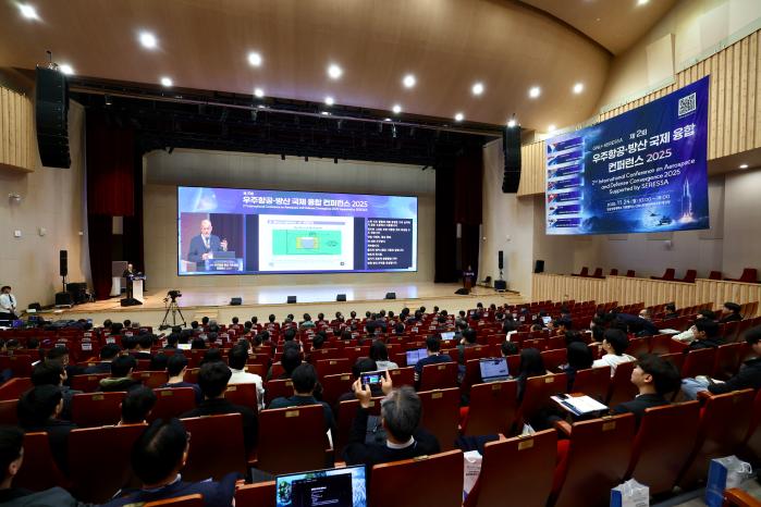 ‘제2회 우주항공·방산 국제 융합 콘퍼런스’에서 기조강연이 진행되는 모습. 기품원 제공