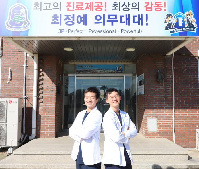 육군22보병사단 의무대대 황윤오(왼쪽)·박헌정 대위. 부대 제공