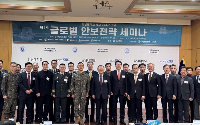 26일 열린 제1회 글로벌 안보전략 세미나에서 주요 참석자들이 기념촬영을 하고 있다. 부대 제공