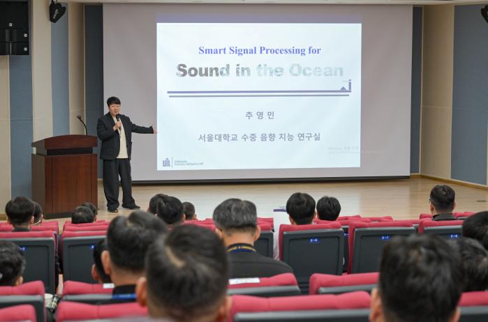 26일 열린 2025년 해군작전사령부 대잠전 발전 세미나에서 추영민 서울대학교 교수가 ‘미래 대잠전 기술발전 방향’을 주제로 발표하고 있다. 부대 제공