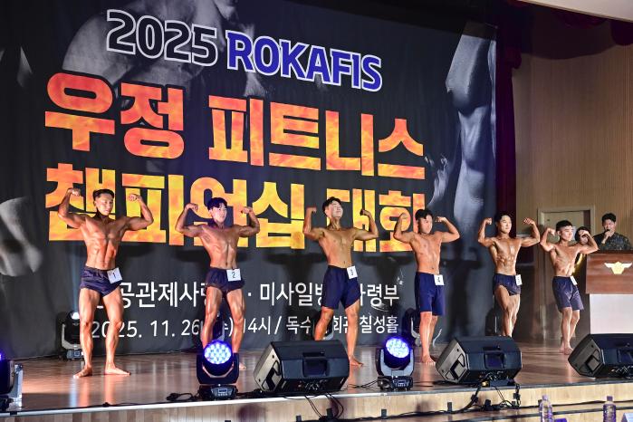 26�� �����̻��Ϲ���ɺο� ���������ɺΰ� ���� ������ ��2025�� �������ͳ�����ȸ(ROKAFIS) ���� ��Ʈ�Ͻ� è�Ǿ�� ��ȸ������ �����ڵ��� ������ ü�´ܷ��� ���� �⸥ �ǰ��̸� �˳��� �ִ�. �δ� ����