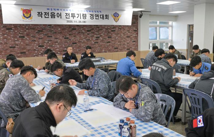 25일 해군진해기지사령부 항만방어전대에서 열린 해군·해경 합동 작전음어 전투기량 경연대회에서 참가자들이 음어자재를 조립·해독하고 있다. 사진 제공=권혜연 하사