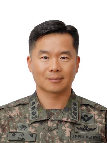 박선재 육군군수사령부 대령