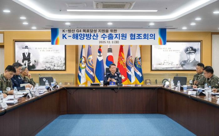 강동길(가운데) 해군참모총장이 2일 충남 계룡시 해군본부에서 주관한 ‘K해양방산 수출지원 협조회의’에서 참석자들과 방산 수출 핵심국가 대상 맞춤형 지원전략 실행 방안을 논의하고 있다. 해군 제공