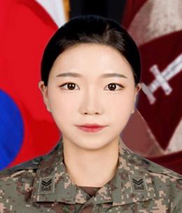 이수연 중사  육군수도방위사령부 