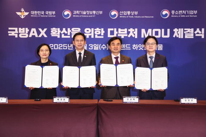 안규백 국방부 장관이 3일 열린 국방·산업 분야 AX 확산을 위한 업무협약 체결식에서 관계부처 장관들과 협약서를 들어 보이고 있다. 왼쪽부터 한성숙 중소벤처기업부 장관, 배경훈 부총리 겸 과학기술정보통신부 장관, 안 장관, 김정관 산업통상부 장관. 이경원 기자
