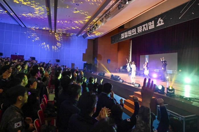 공군5공중기동비행단 장병들이 3일 기지강당에서 개최된 ‘최정원의 뮤지컬쇼’를 관람하고 있다. 부대 제공