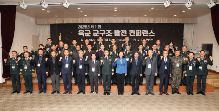 육군이 4일 개최한 ‘제1회 육군 군구조 발전 콘퍼런스’에서 김규하(맨 앞줄 가운데) 육군참모총장을 비롯한 참석자들이 기념사진을 찍고 있다. 육군 제공