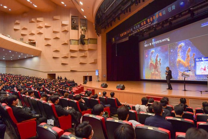 4일 공군사관학교 안중근홀에서 한재흥 KAIST 우주연구원장이 ‘우주분야 과학기술 발전 및 도전 방향’을 주제로 기조강연을 하고 있다. 부대 제공