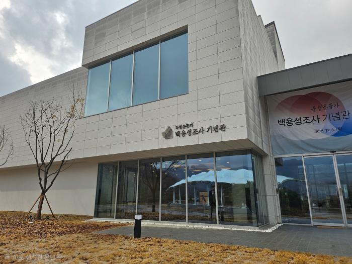 전북 장수군에 건립된 ‘독립운동가 백용성 조사 기념관’ 전경. 보훈부 제공