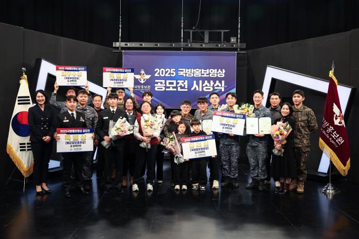 지난 5일 열린 ‘2025년 국방홍보 영상 공모전’ 시상식에서 이은영(맨 왼쪽) 국방홍보원장 직무대리와 수상자들이 기념사진을 찍고 있다. 이윤청 기자