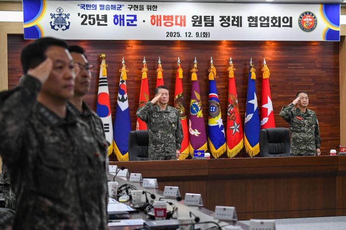 9일 해병대사령부 대회의실에서 열린 2025년 해군·해병대 정례 협업회의에서 강동길(오른쪽 둘째) 해군참모총장과 주일석(맨 오른쪽) 해병대사령관을 비롯한 회의 참가자들이 국기에 대한 경례를 하고 있다. 사진 제공=김주은 상사