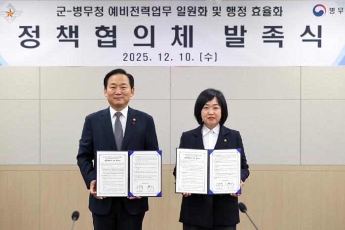 이두희(왼쪽) 국방부 차관과 홍소영 병무청장이 10일 서울 용산구 국방부에서 열린 ‘군·병무청 간 예비전력업무 일원화 및 행정 효율화’ 정책협의체 발족식에서 합의서를 들어 보이고 있다. 한재호 기자