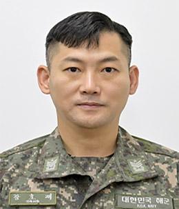 장호재 원사 해군진해기지사령부 근무지원전대