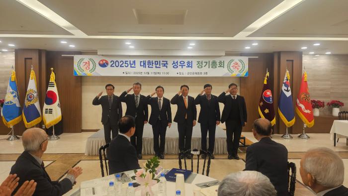대한민국성우회가 11일 서울 강남구 군인공제회관에서 개최한 18·19대 성우회장 이·취임식에서 박인용(왼쪽 셋째) 신임 회장과 임원들이 회원들에게 경례를 하고 있다. 성우회 제공