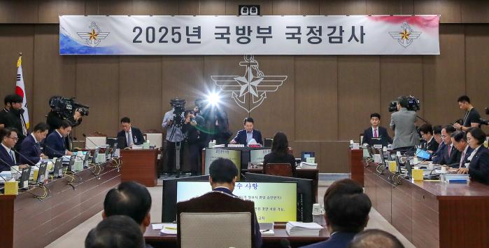 2025년 국방부 국정감사
