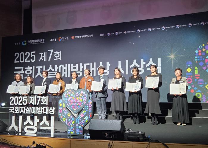 육군전투준비안전단이 11일 자살예방 우수기관으로 선정돼 최성오(오른쪽 다섯째) 생명존중문화과장이 다른 수상자들과 기념사진을 찍고 있다. 부대 제공