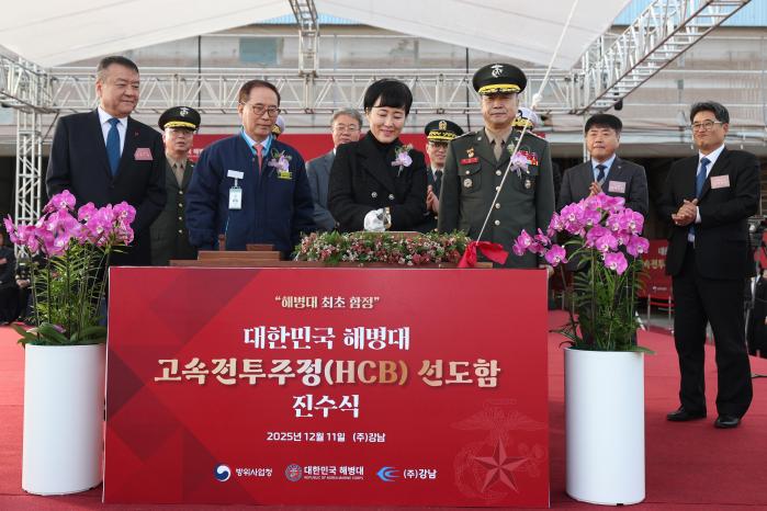 11일 열린 해병대 고속전투주정 진수식에서 주일석(앞줄 맨 오른쪽) 해병대사령관의 부인 박현선(앞줄 오른쪽 둘째) 여사가 진수줄을 절단하고 있다.