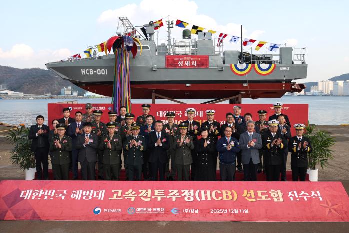 11일 열린 해병대 고속전투주정(HCB) 선도함 진수식에서 주일석(맨 앞줄 가운데) 해병대사령관을 비롯한 주요 참석자들이 기념사진을 찍고 있다. 이윤청 기자