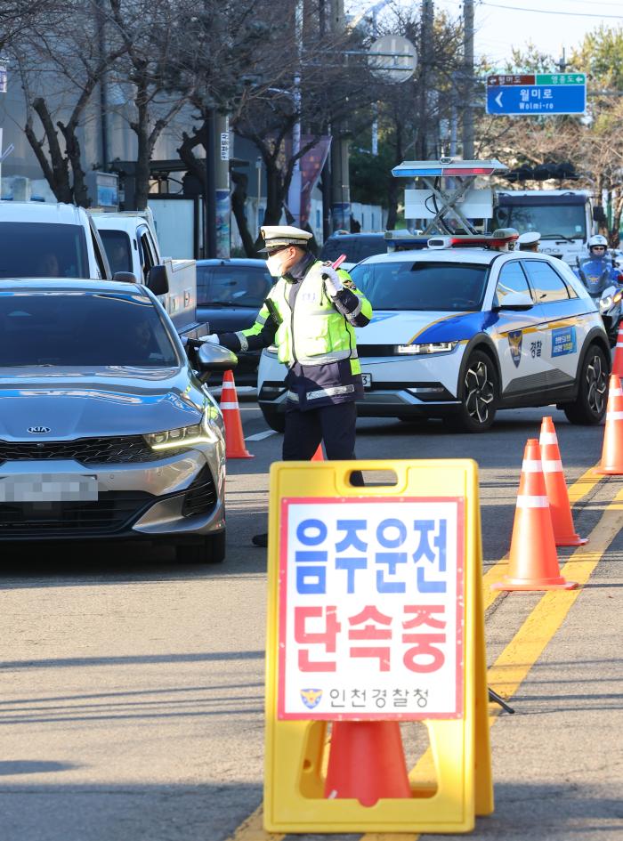 11일 인천 중구 월미도 인근 도로에서 인천중부경찰서 경찰이 연말연시 음주운전 집중단속을 하고 있다. 연합뉴스