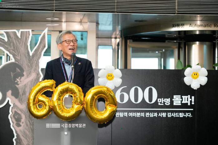 유홍준 국립중앙박물관장이 지난 11일 연간 누적 관람객 600만 명 돌파를 축하하는 메시지를 전하고 있다. 사진=국립중앙박물관