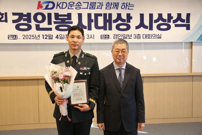 경인봉사대상을 수상한 강한솔 상사(왼쪽)가 홍정표 경인일보 대표이사와 기념 촬영을 하고 있다. 부대 제공