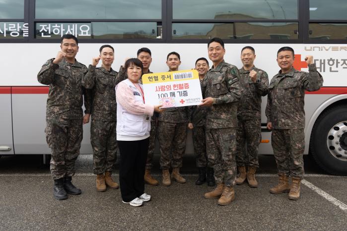 육군23경비여단 최강대대 장병들이 대한적십자사 강원혈액원에 헌혈증을 기부하고 있다.