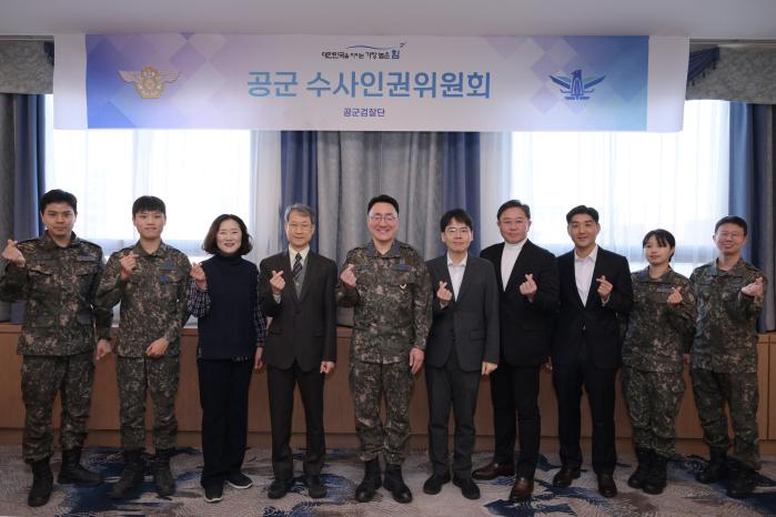 지난 12일 서울 공군호텔에서 열린 제14회 공군 수사인권위원회에서 이상철(왼쪽 넷째) 변호사와 김형찬(왼쪽 다섯째) 공군검찰단장을 비롯한 위원들이 기념사진을 찍고 있다. 공군 제공