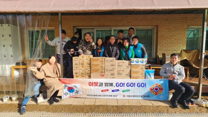 경기가평군향군 회원들이 지난 9일 장애인 복지시설 ‘가난한 마음의 집’에서 위문품을 전달하고 있다. 향군 제공