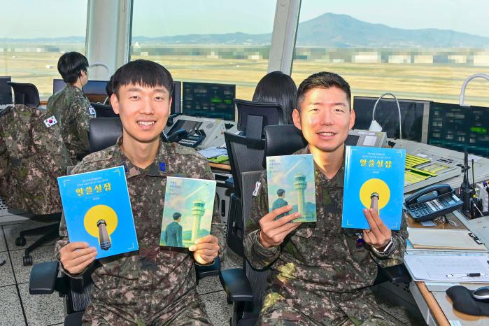 공군20전투비행단 관제사 김홍필(왼쪽)·최성민 상사가 항공관제 안내서를 들어 보이고 있다. 공군 제공