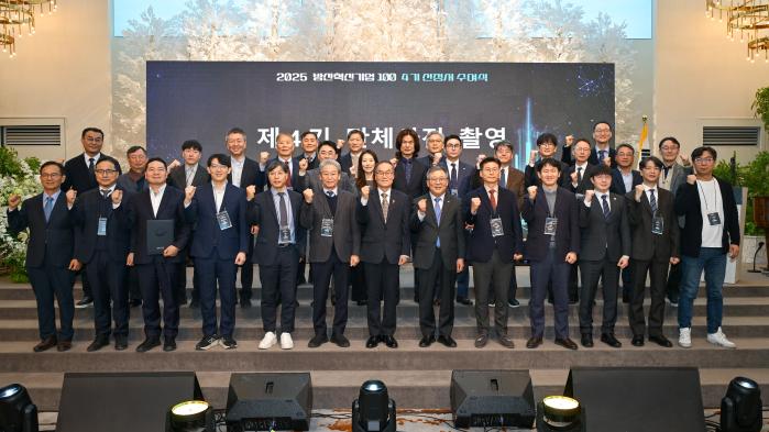 방위사업청과 국방기술진흥연구소 관계자들이 16일 개최된 ‘방산혁신기업 100 프로젝트 4기 선정서 수여식’에서 선정 기업 관계자들과 기념사진을 찍고 있다. 방사청 제공