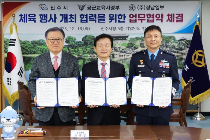 °ø±º±³À°»ç·ÉºÎ°¡ 16ÀÏ °³ÃÖÇÑ ¡®±³À°»ç¡¤ÁøÁÖ½Ãû¡¤°æ³²ÀϺ¸ °£ üÀ°Çà»ç °³ÃÖ Çù·Â ÇÕÀǼ¡¯ ü°á½Ä¿¡¼ ±Ç¿µ¹Î ±³À°»ç·É°üÀ» ºñ·ÔÇÑ ÁÖ¿ä Âü¼®ÀÚµéÀÌ ÇÕÀǼ¸¦ µé¾î º¸À̰í ÀÖ´Ù. ¿ÞÂʺÎÅÍ °í¿µÁø °æ³²ÀϺ¸ ȸÀå, Á¶±ÔÀÏ ÁøÁÖ½ÃÀå, ±Ç »ç·É°ü. ºÎ´ë Á¦°ø