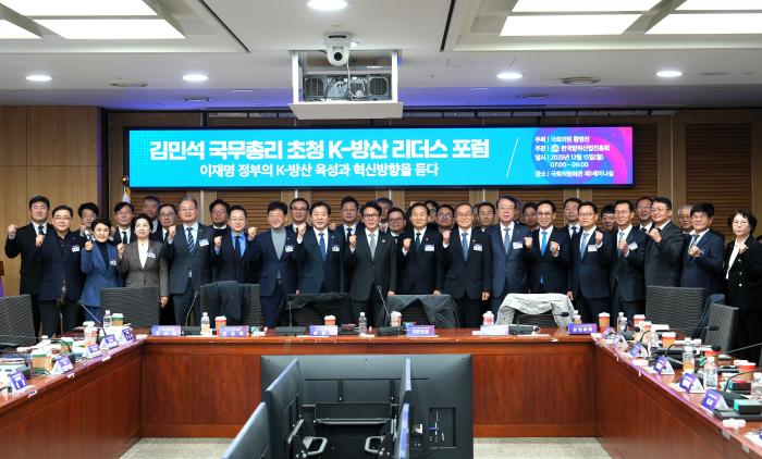 한국방위산업진흥회와 황명선 국회 국방위원회 위원이 마련한 ‘25-1차 방산 리더스 조찬 포럼’에서 김민석 국무총리를 비롯한 참석자들이 파이팅을 외치고 있다. 방진회 제공