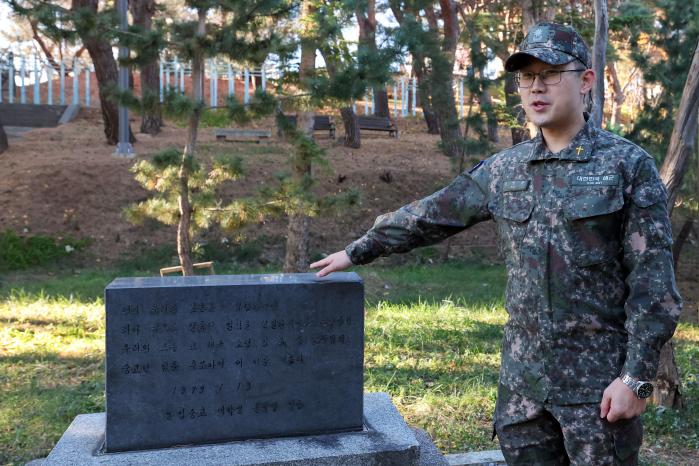 일심학교 터에 졸업생들이 세운 김수남 군목 추모비.