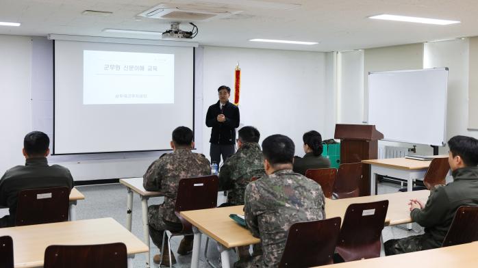 상무대근무지원단 김성일(군무사무관) 정보체계지원실장이 18일 장교·부사관 대상 군무원 신분 이해 교육을 하고 있다. 부대 제공