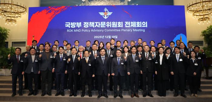 안규백(맨 앞줄 가운데) 국방부 장관이 지난 19일 서울 용산구 전쟁기념관 컨벤션센터에서 열린 ‘국방부 정책자문위원회 전체회의’에서 참석자들과 기념사진을 찍고 있다. 조종원 기자