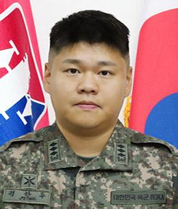 정한주 대위 육군포병학교