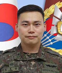 조효상 소령 육군대학