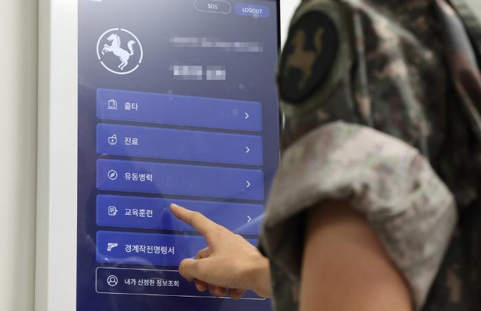 육군은 창끝부대가 전투준비와 교육훈련에 전념할 수 있도록 하는 업무경감 6대 핵심 추진과제를 설정해 개선을 추진한다. 사진은 9보병사단 장병이 생활관 내 스마트부대 키오스크에서 교육훈련 현황을 확인하는 모습. 
