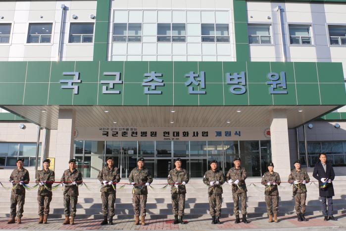 22일 국군춘천병원의 현대화 사업 완료를 축하하는 행사가 진행된 가운데 참석자들이 테이프 커팅을 하고 있다. 부대 제공