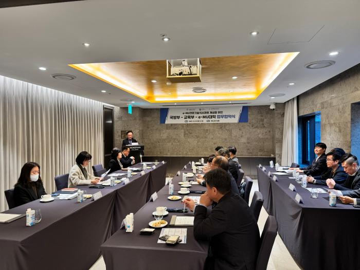 국방부·교육부와 6개 대학이 23일 ‘e-MU대학 업무협약식’을 진행하고 있다. 국방부 제공