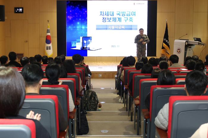 국군재정관리단 급여운영과장이 차세대 국방급여정보체계(D-PIS) 사용자 교육을 진행하고 있다. 부대 제공