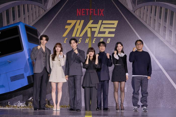 22일 열린 넷플릭스 드라마 ‘캐셔로’ 제작발표회에서 참석자들이 포즈를 취하고 있다. 왼쪽부터 배우 이채민·김혜준·이준호·김향기·김병철·강한나와 이창민 감독. 사진=넷플릭스