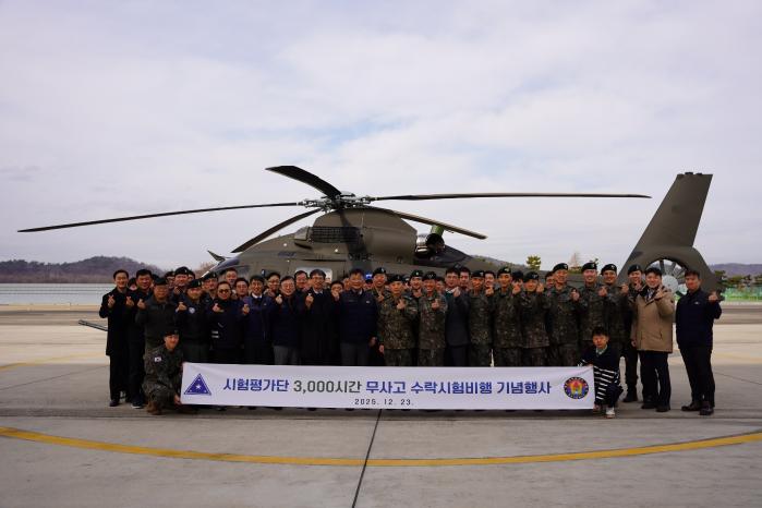 육군시험평가단 관계자들이 지난 23일 경남 사천시 한국항공우주산업에서 군 항공기 수락시험비행 무사고 3000시간을 자축하고 있다. 육군 제공