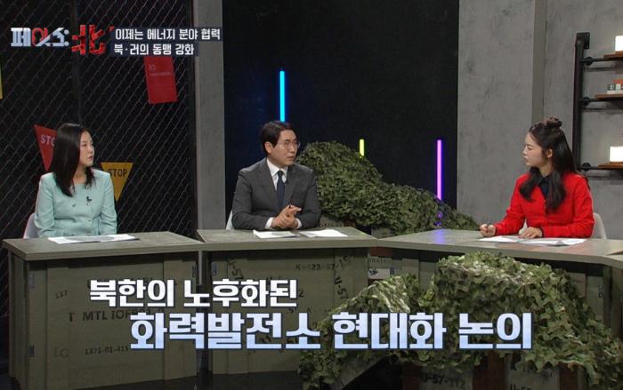 KFN ‘페이스:北(북)’ 스틸컷.  사진=KFN